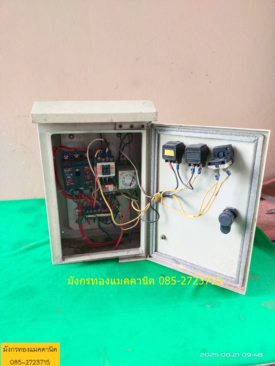 ตู้ไฟ ตู้คอนโทรล ขนาด ก24xลx15xส39 ซม. ตู้เหล็กหนา มีอุปกรณ์ด้านในตามภาพ