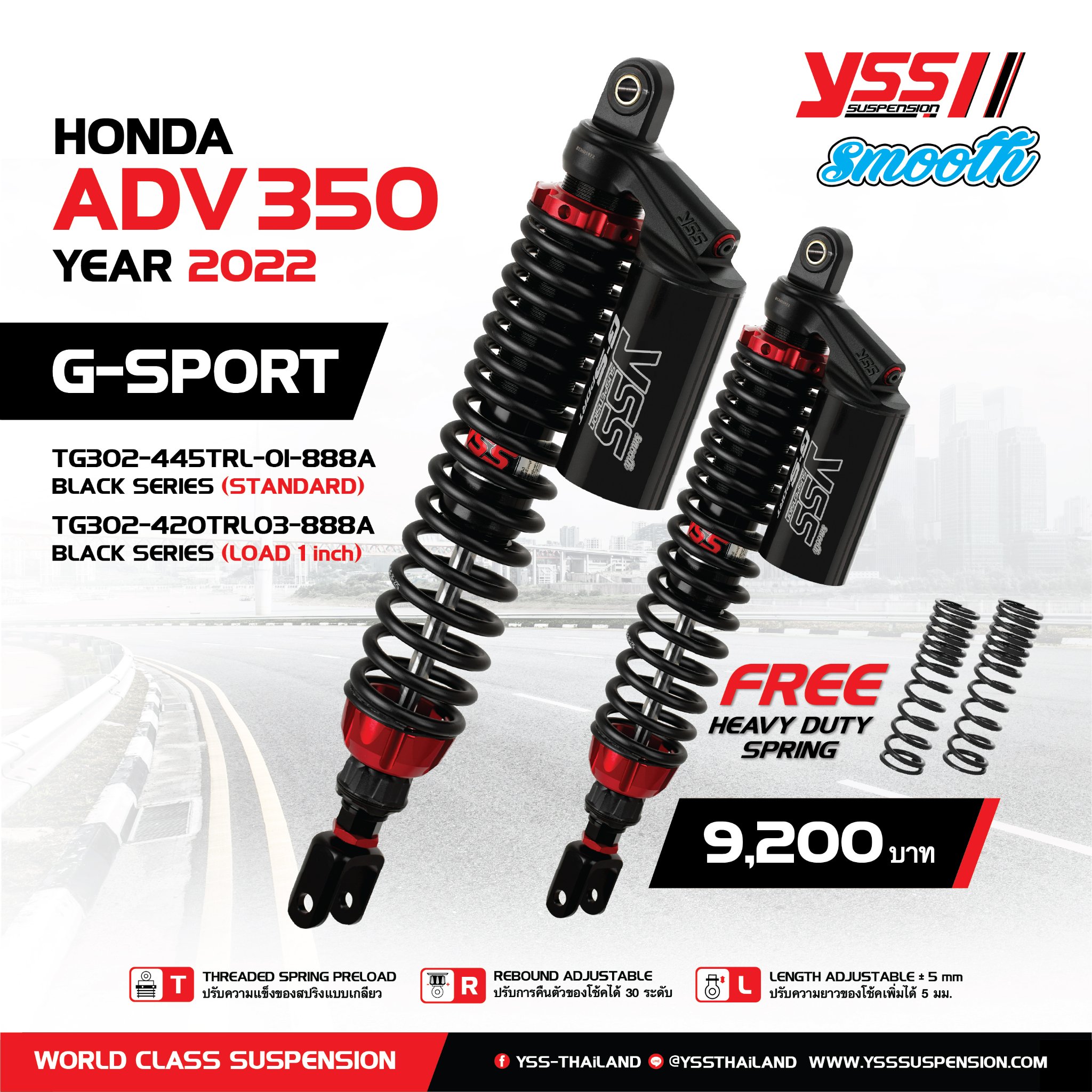 โช็คหลัง YSS G-SPORT ADV 350 ขนาน445mm - 420mm โหลด1นิ้ว ราคา7900 มีสปริงแดงและดำ