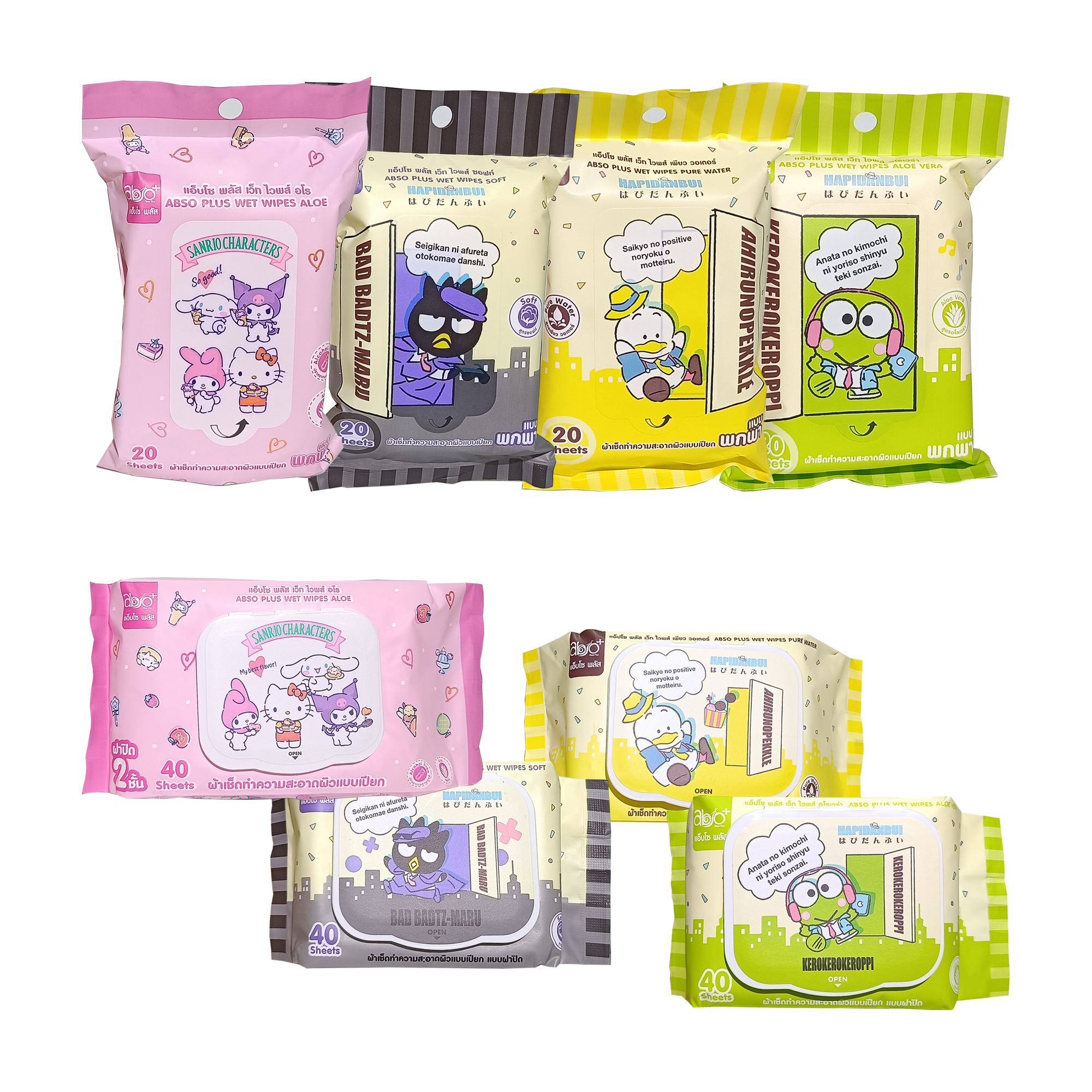 Tissue Wet กระดาษทิชชู่เปียก Piece Sanrio ลายซานริโอลิขสิทธิ์ ห่อละ 20/40 แผ่น กระดาษทำความสะอาด
