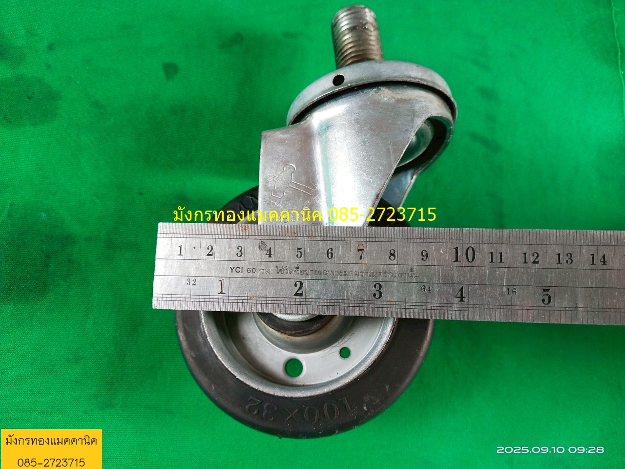 ลูกล้อ Hammer ขนาด 4 นิ้ว เกลียว 22 มิล มีเบรก 2 ล้อ ล้อยางยังสวย เข็นนิ่มไม่เป็นรอย ล้อหมุนได้รอบ 4 ล้อ ล้อลื่นดี
