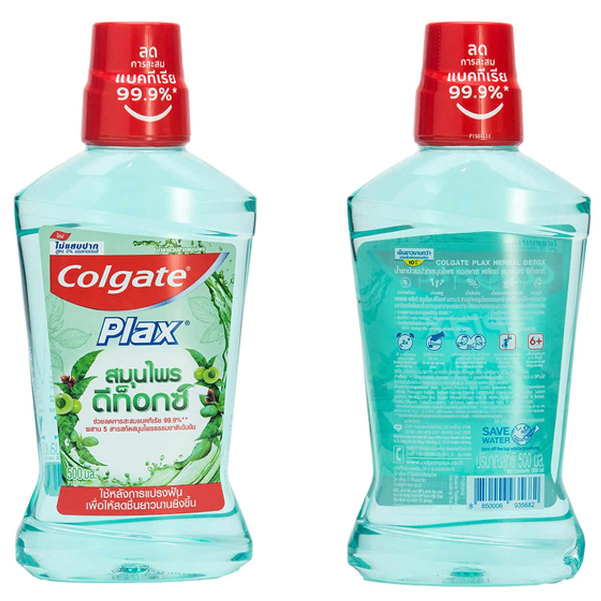 COLGATE คอลเกต น้ำยาบ้วนปาก สมุนไพรดีท็อกซ์ 500 มล