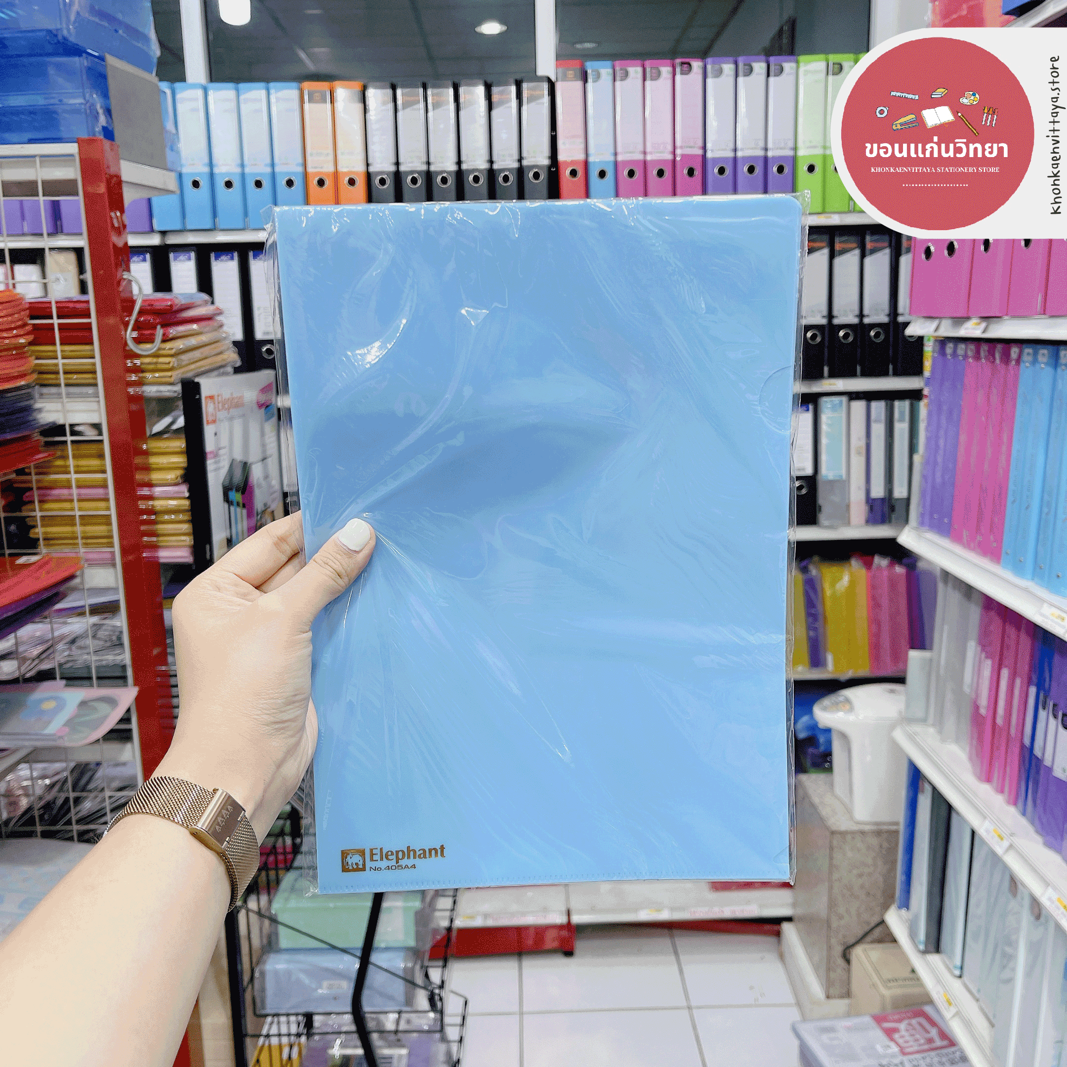 แฟ้มซองพลาสติก Envelope File ตราช้าง Elephant แฟ้มสอด A4 NO.405 จำนวน 12 ซอง/แพ็ค