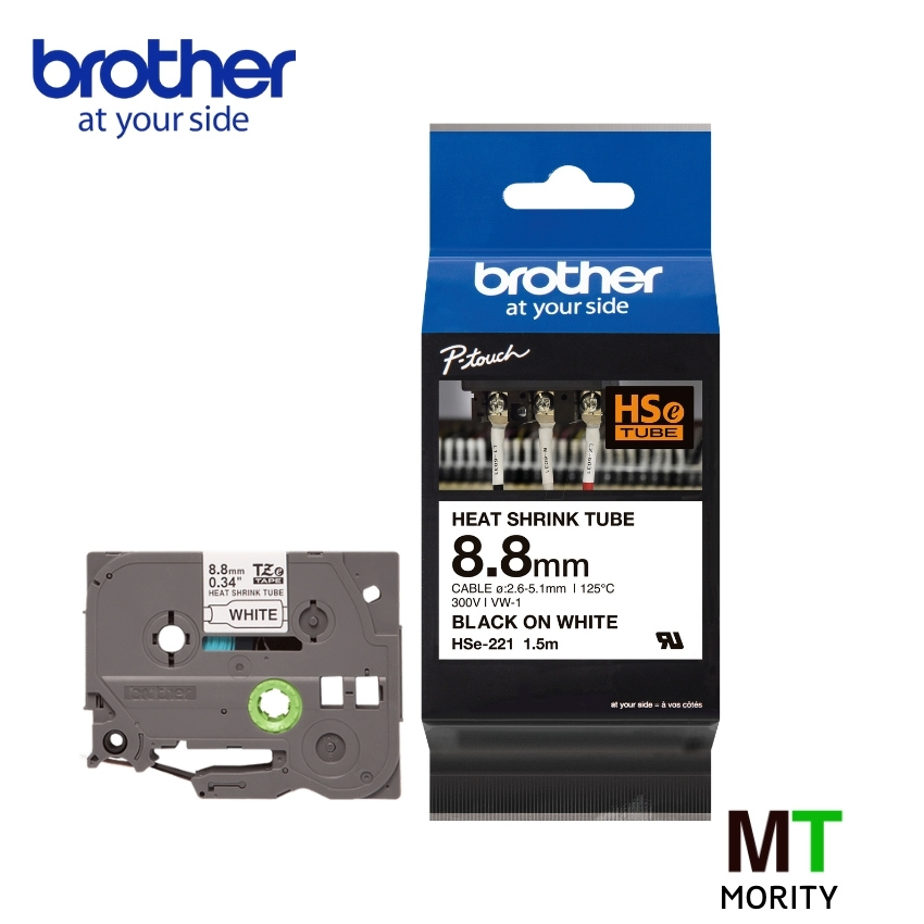 เทปท่อหด BROTHER HSE-221 - สำหรับสายเส้นผ่าศูนย์กลาง 2.6 - 5.1 mm