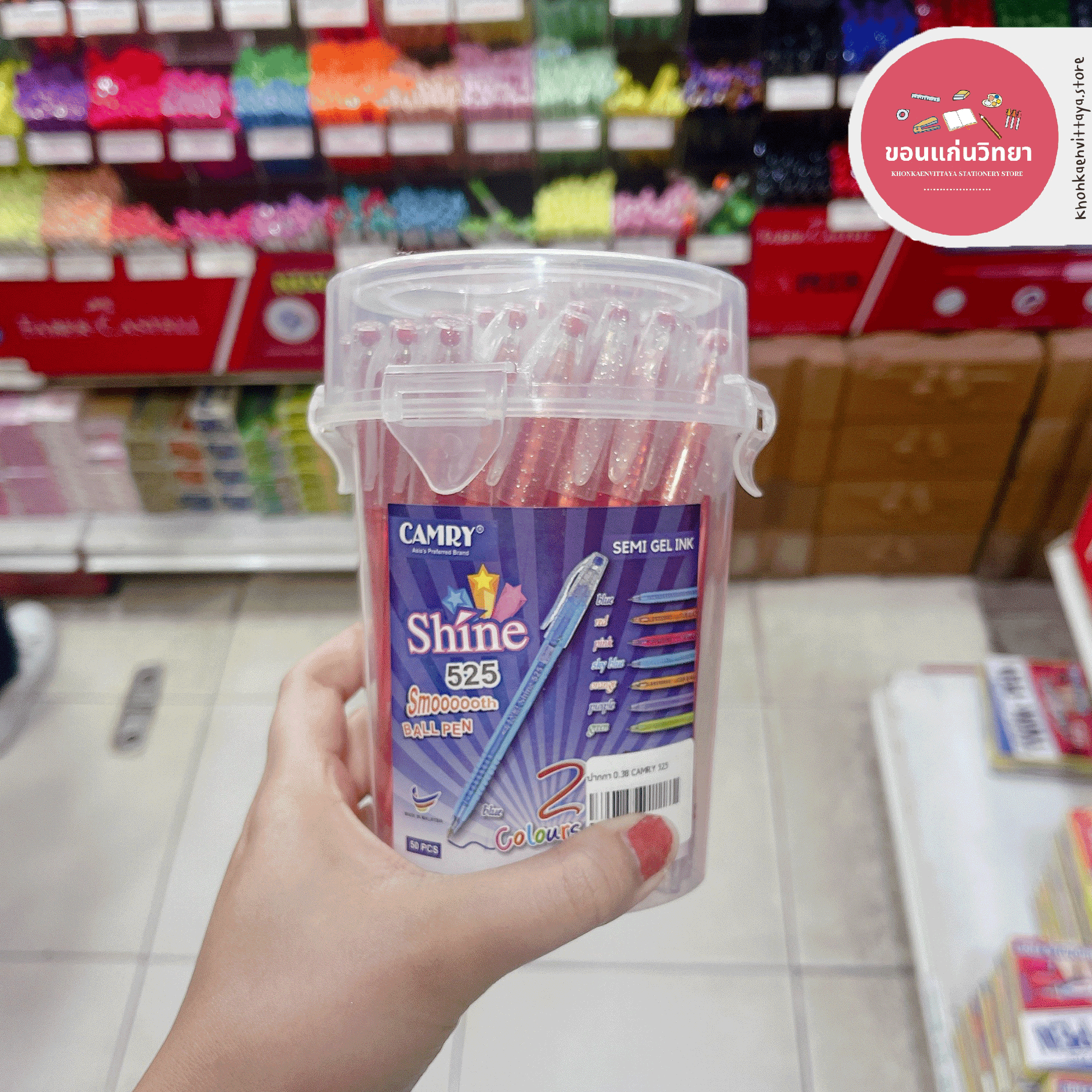 ปากกาลูกลื่น 0.38 มม. CAMRY SHINE 525 ปลอกกากเพชร หมึกแดง จำนวน 50 ด้าม/กล่อง