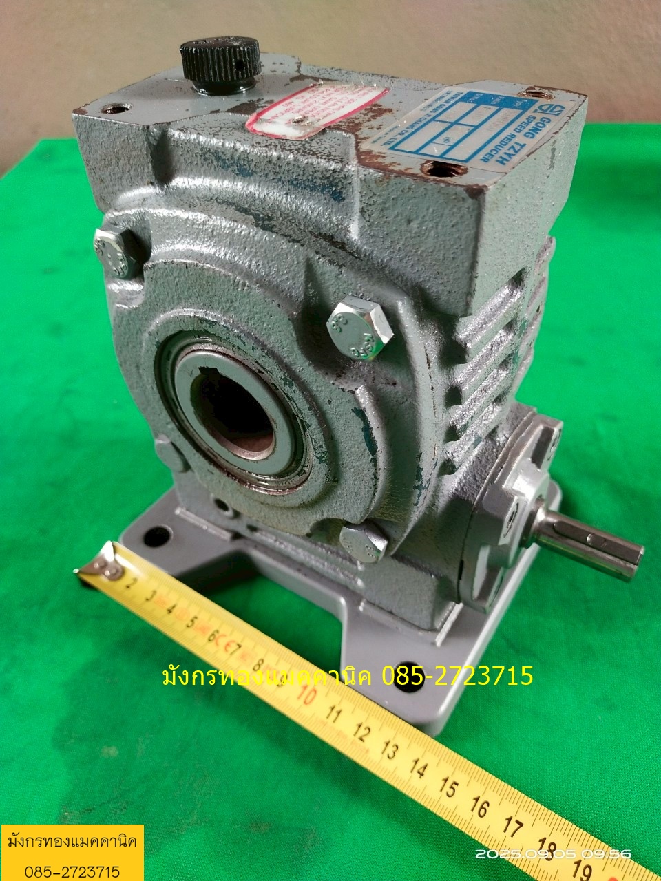 เกียร์ทด GONG TZYH อัตราทด 1 ต่อ 10 เพลาเข้า 12 มม. ออก 25 มม.