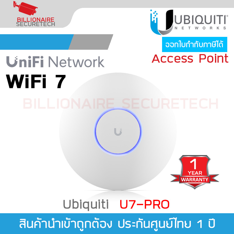 UBIQUITI U7-PRO Access Point UniFi WiFI 7 (BE) 10.7Gbps , 1 Port Lan Gigabit 10/100/2500 Tri-Band BY BILLIONAIRE SECURETECH U7-PRO