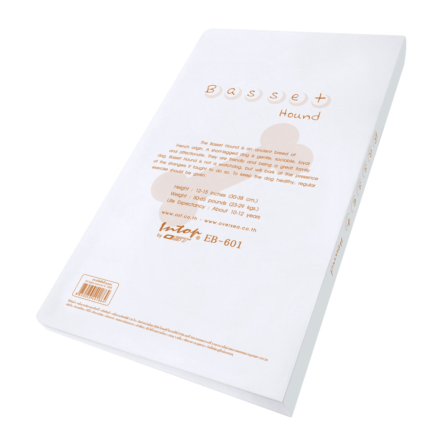 Card Book 60 Pockets with The Doggie Pattern Printed