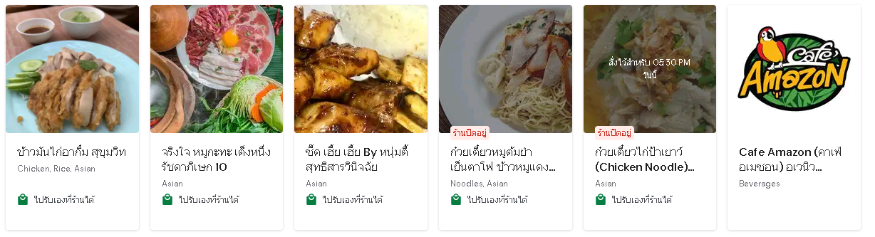 airasia food