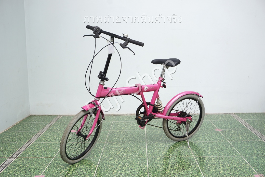 จักรยานพับได้ญี่ปุ่น - ล้อ 20 นิ้ว - มีเกียร์ - มีโช๊ค - สีชมพู [จักรยานมือสอง]