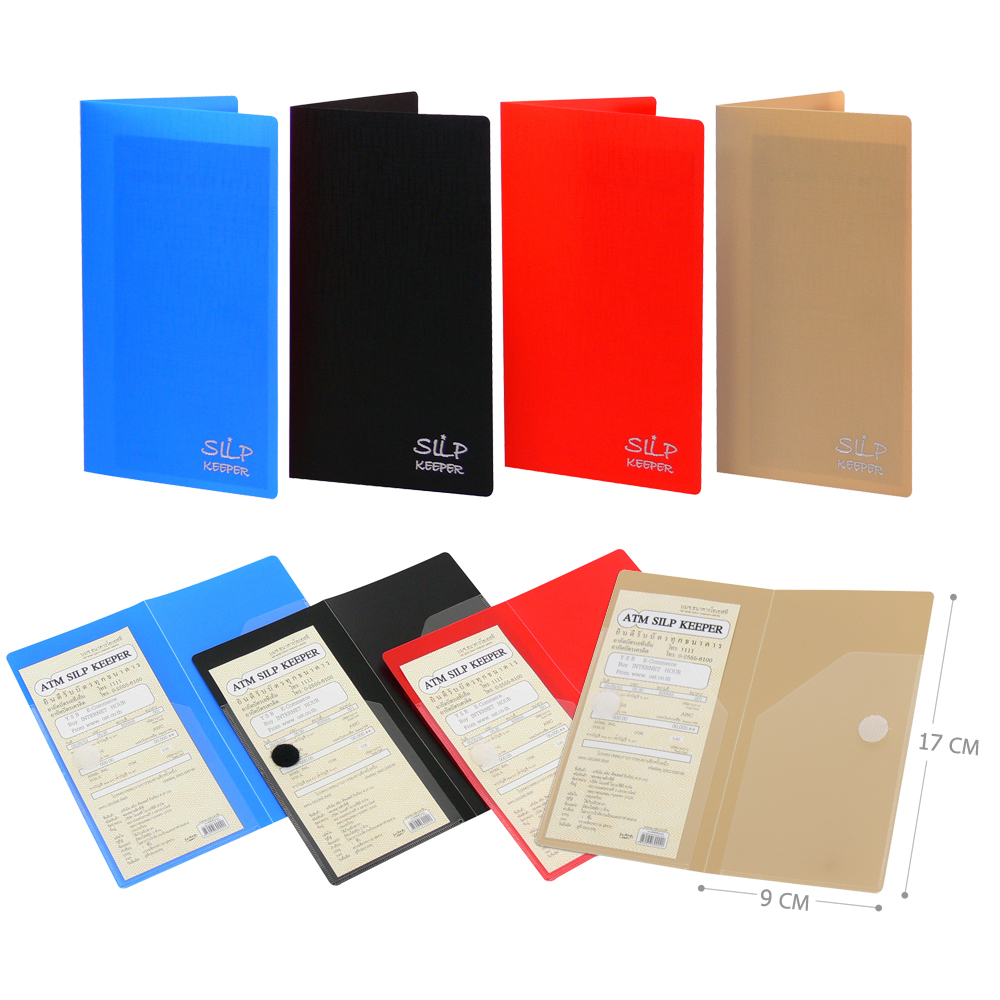 ซองพลาสติก เก็บสลิป ATM Slip Keeper สีพื้น JP-150 คละสี