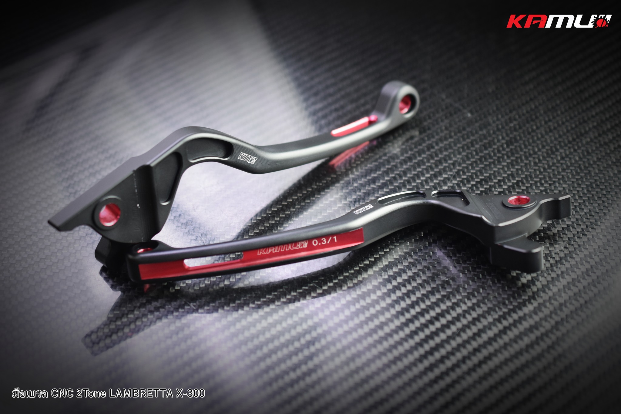 มือเบรค CNC Lambretta X-300 KAMUI งาน 2-Tone ราคา 2500 บาท