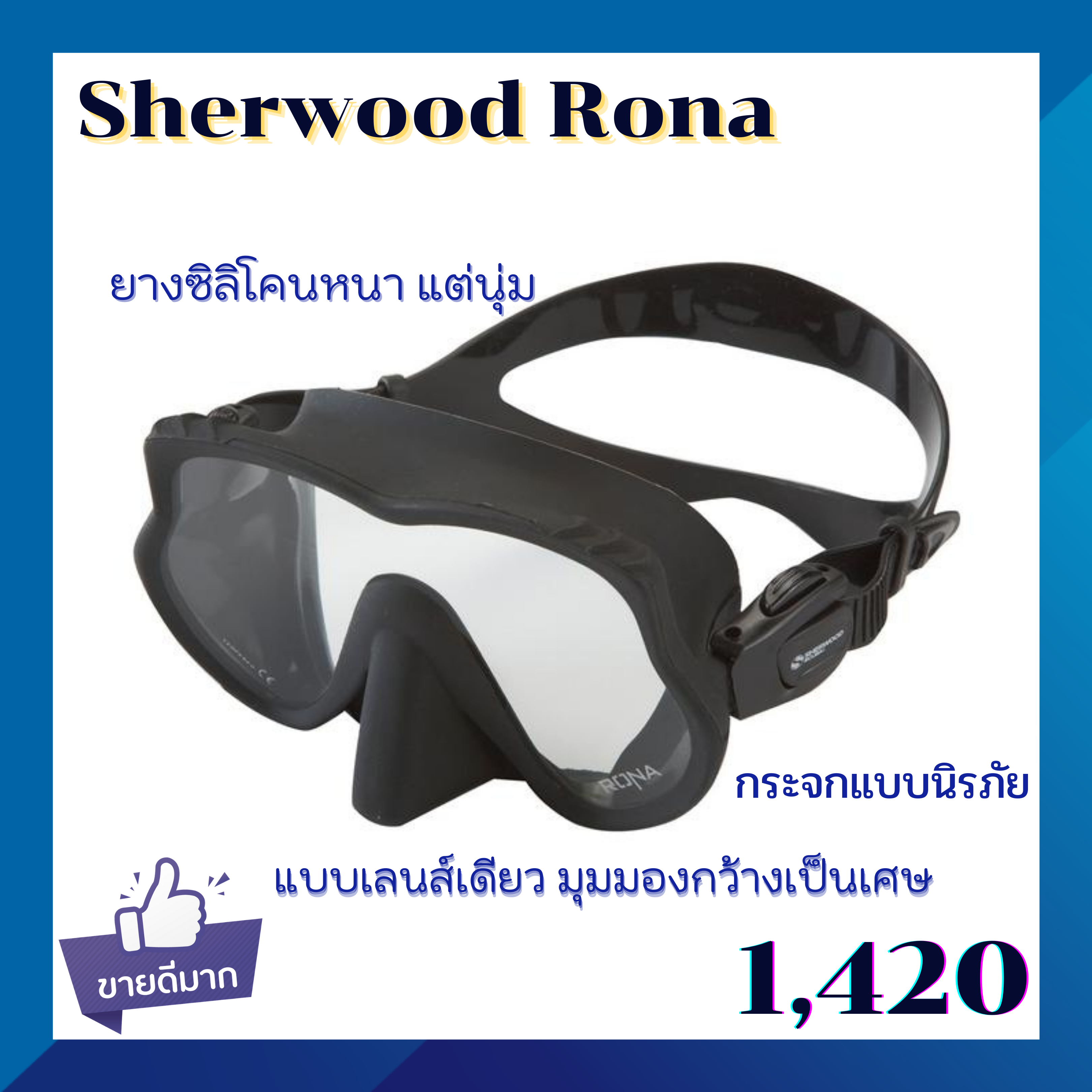 Rona Mask : Sherwood Scuba