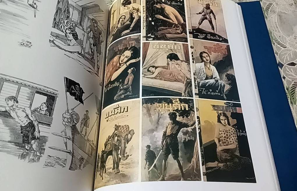 100 ปี เหม เวชกร 2446-2546