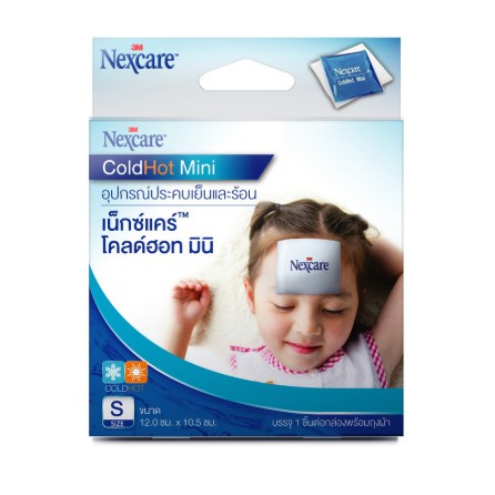 (ซื้อ3 ราคาพิเศษ) 3M Nexcare (Cold Hot Pack Mini) Size S อุปกรณ์ประคบร้อนเย็น (1 ชิ้น/กล่อง)