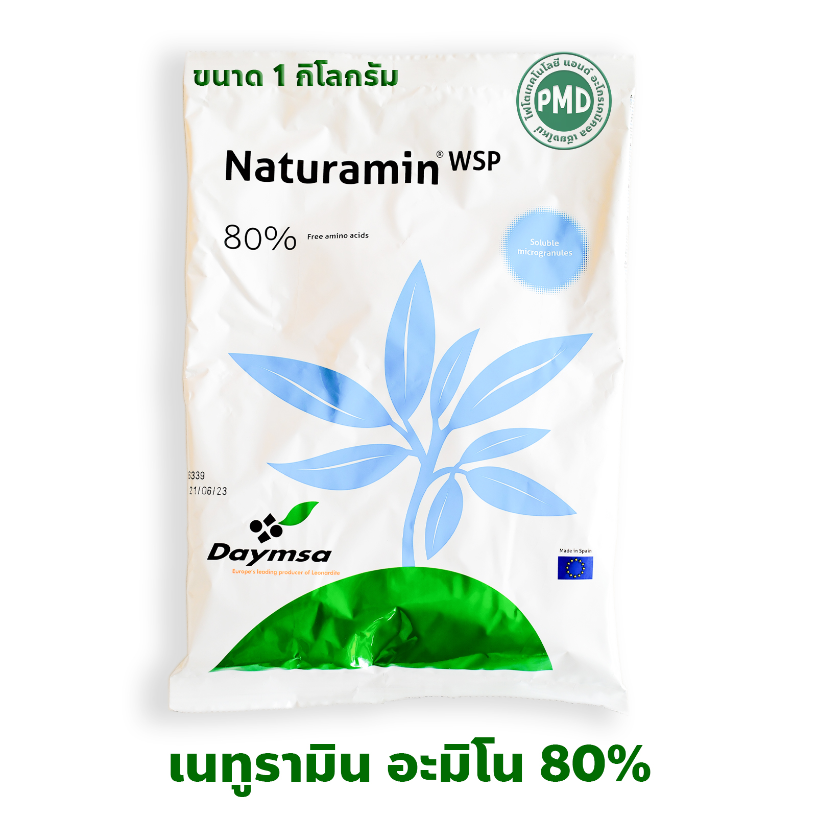 Naturamin WSP ผงกรดอะมิโน Amino Acid Powder 80% Daymsa สเปน บรรจุ 1 กิโลกรัม