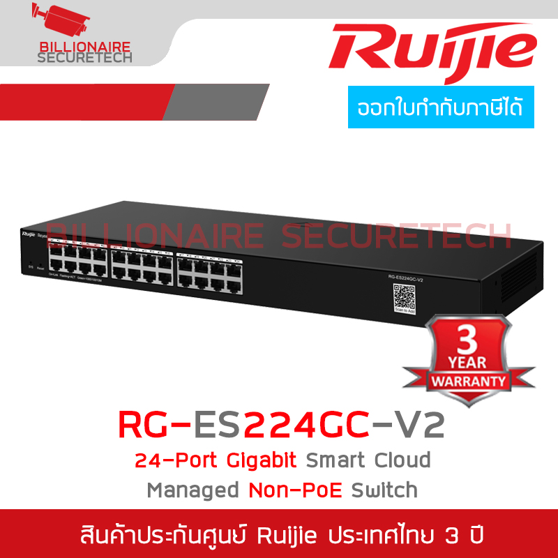 RUIJIE RG-ES224GC-V2 24-Port Cloud Manage Gigabit Switch BY BILLIONAIRE SECURETECH RG-ES224GC-V2