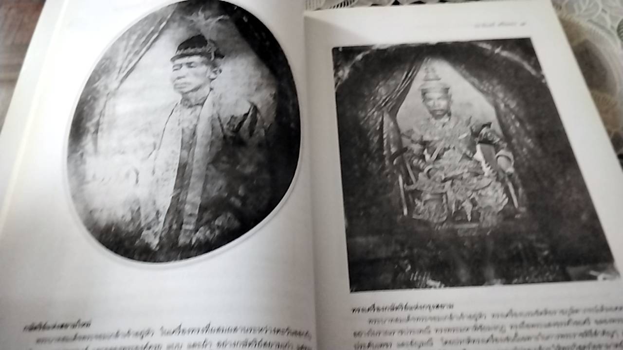 พระจอมเกล้า "King Mongkut" พระเจ้ากรุงสยาม