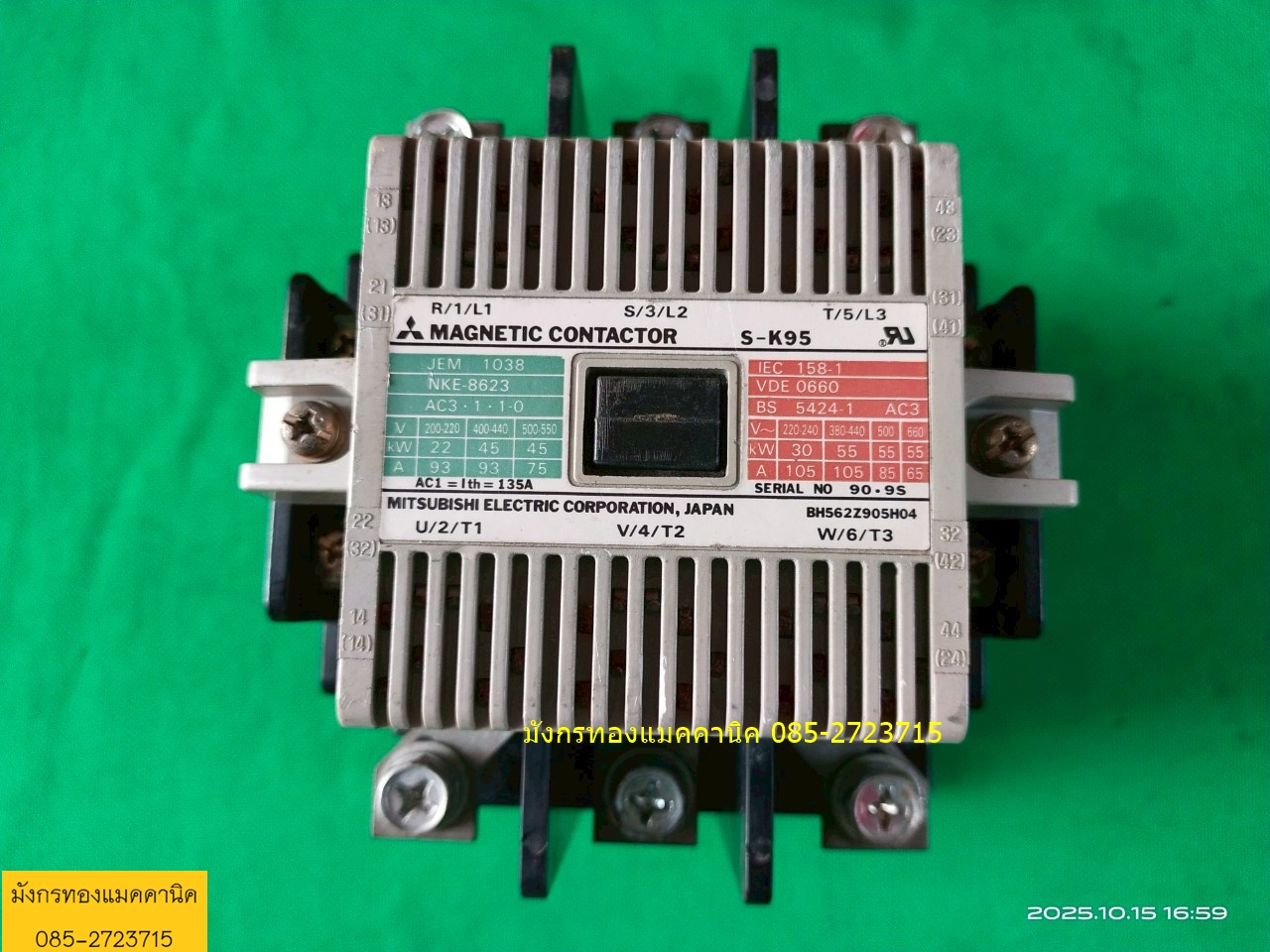 แมกเนติก มิตซูบิชิ รุ่น S-K95 ขนาด 135A คอล์ย 220V