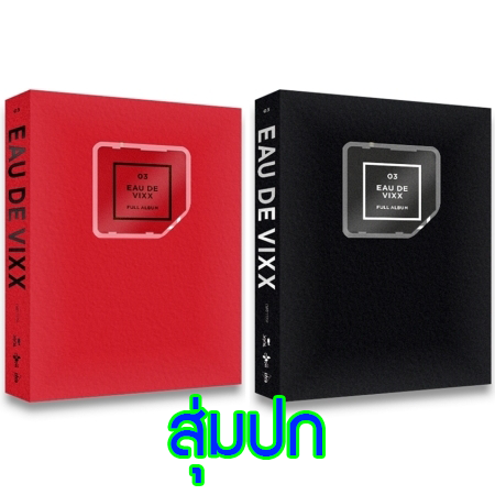[PRE-ORDER] VIXX - 3rd Album "EAU DE VIXX" (Kihno Album) (Random Cover - สุ่มปก)