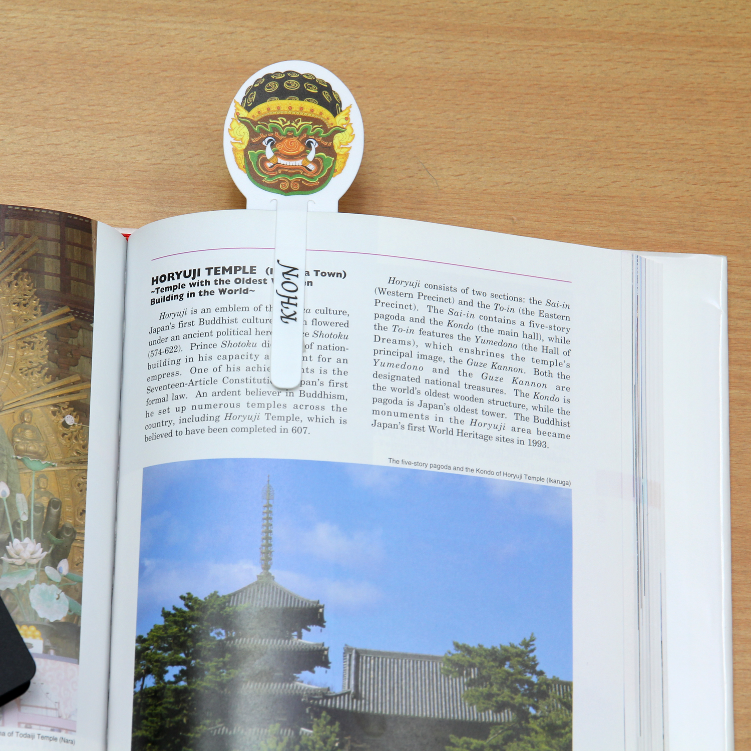 ที่คั่นหนังสือ Bookmark ลายโขน