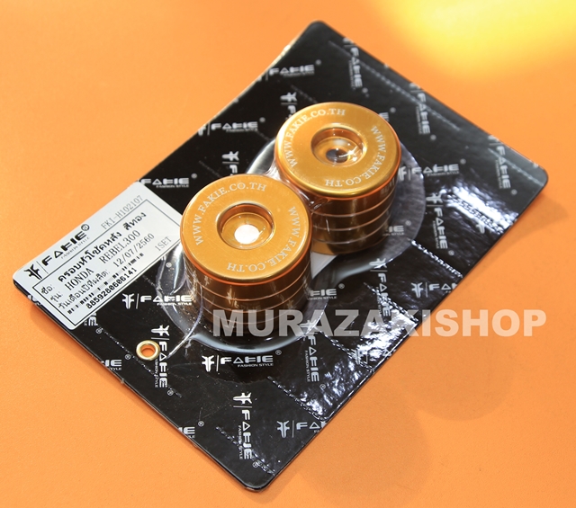 ครอบหัวโช็คหลัง FAKIE HONDA REBEL 300-500