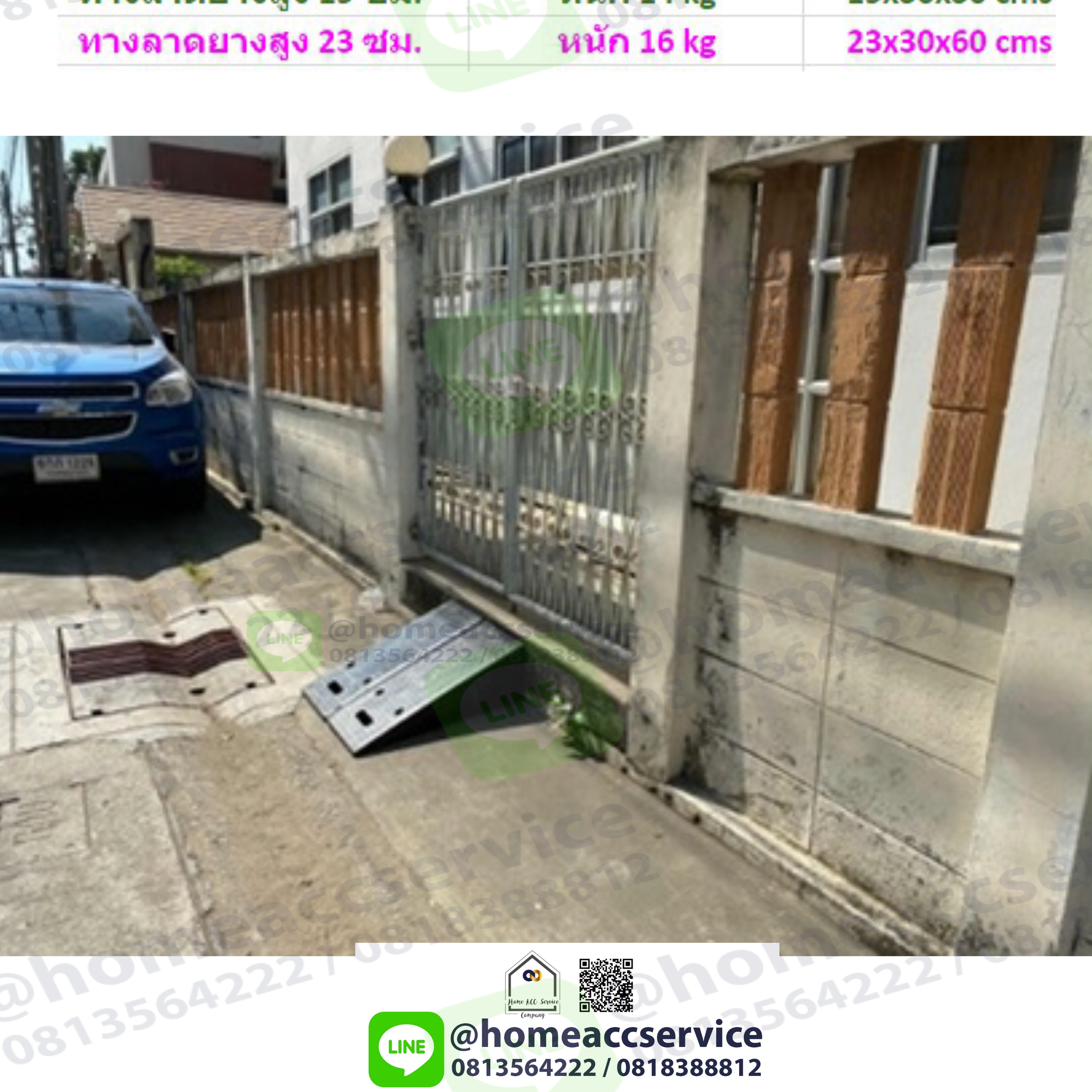 ทางลาดยางปีนฟุตบาท รวมสูง 26ซม. 16+ส่วนเสริม11(-1ซม.) ลาด 135ซม. กว้าง 50ซม. หนัก 44kg - Rubber Ramp with Extention 26x135x50 cm (16+10) 44kg