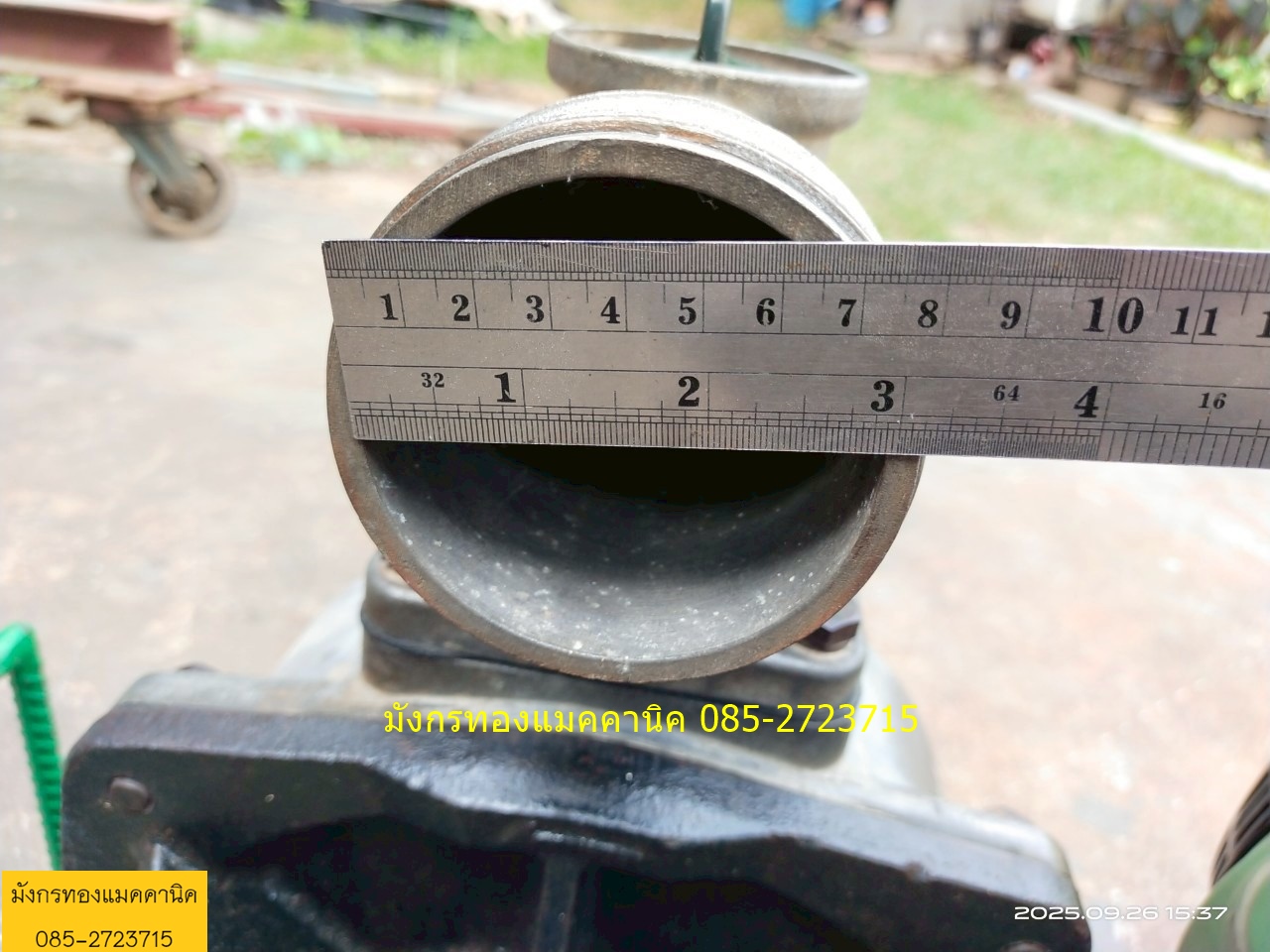 เครื่องสูบน้ำเบนซิน 13 แรง ชนปั๊ม Koshin รุ่น SU-80V ขนาด 3 นิ้ว ลองน้ำแล้ว เครื่องใช้งานเอง