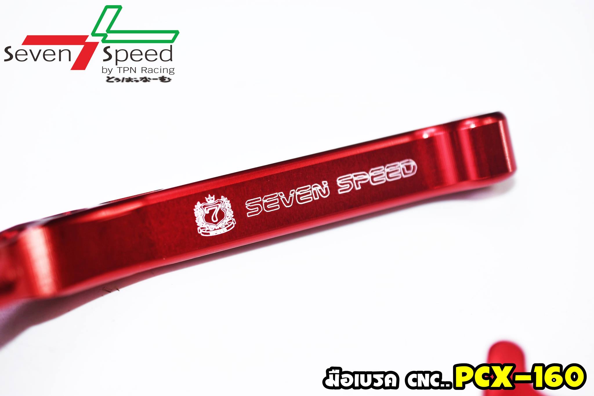 มือเบรค SVENSPEED PCX 160 รุ่นดิสหลัง ราคา750