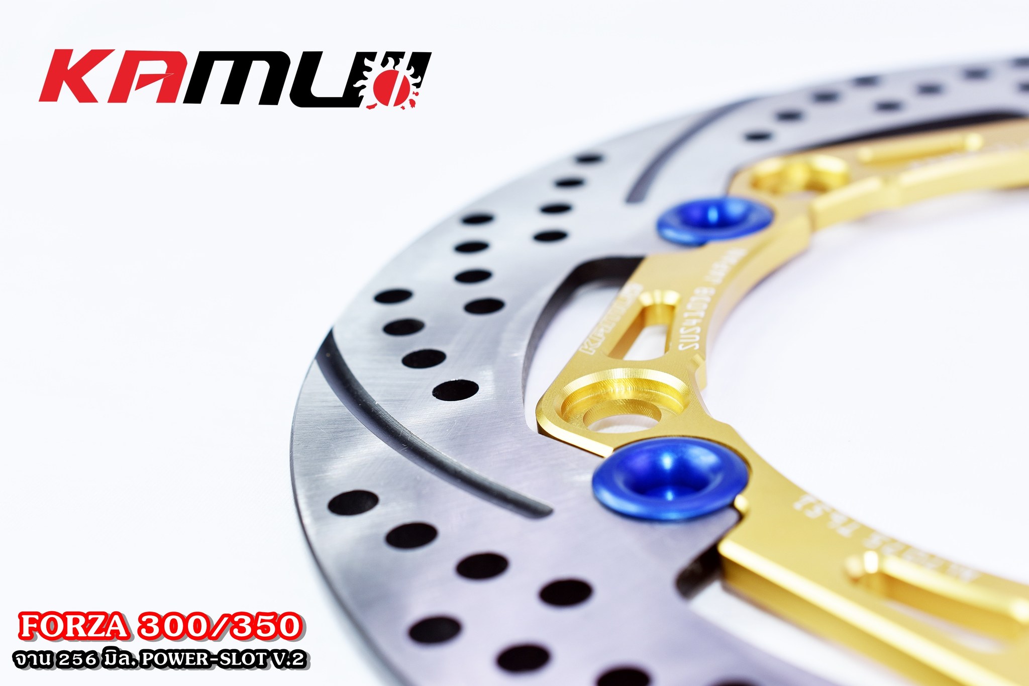จานเบรค Kamui Forza / ADV350 256 มิล Power-Slot V.2 ( ขนาดเท่าจานเดิม )