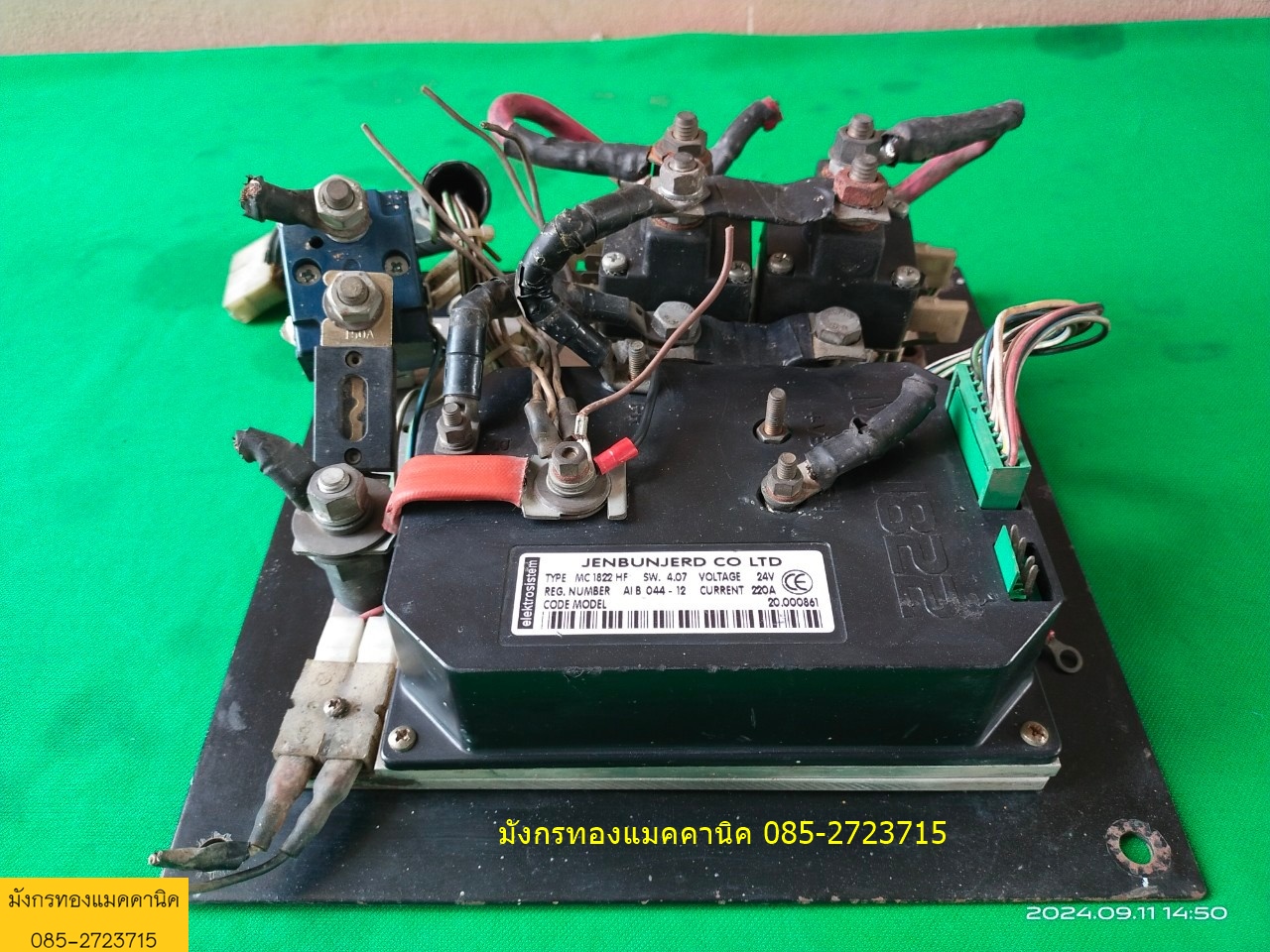 กล่องควบคุม แกะจากรถโฟล์คลิฟท์ อุปกรณ์ตามภาพ ไม่ได้เช็ค ขายตามสภาพ