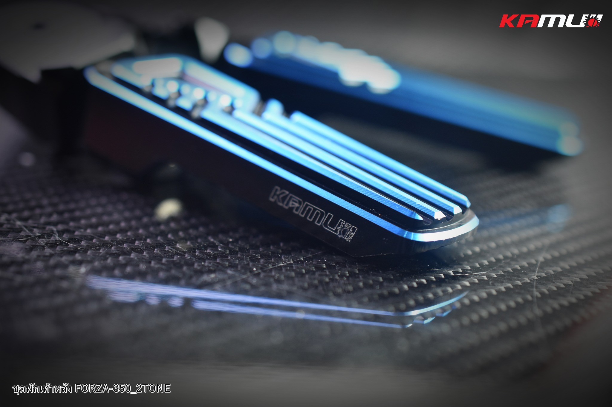 พักเท้าหลัง CNC 2-Tone ตรงรุ่น FORZA-350 KAMUI ราคาชุดละ 1500 บาท