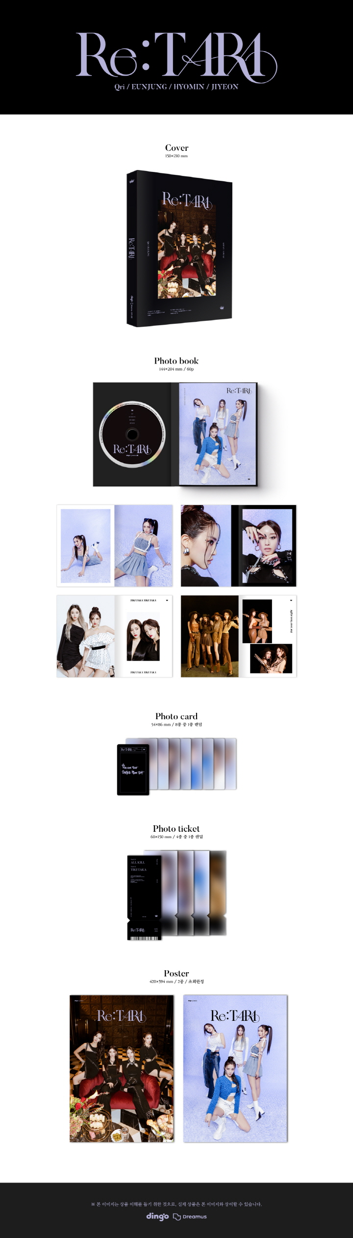 [PRE-ORDER] T-ARA - 1st Single Album "Re:T-ARA"