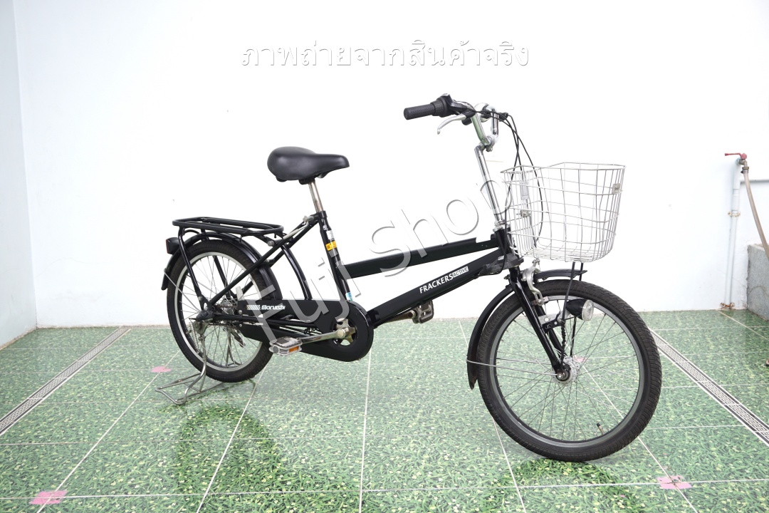จักรยานแม่บ้าน Cargo ญี่ปุ่น - ล้อ 20x1.95 - เกียร์ดุม 3 สปีด - ไฟหน้าอัตโนมัติ - Maruishi Frackers Active - สีดำ [จักรยานมือสอง]