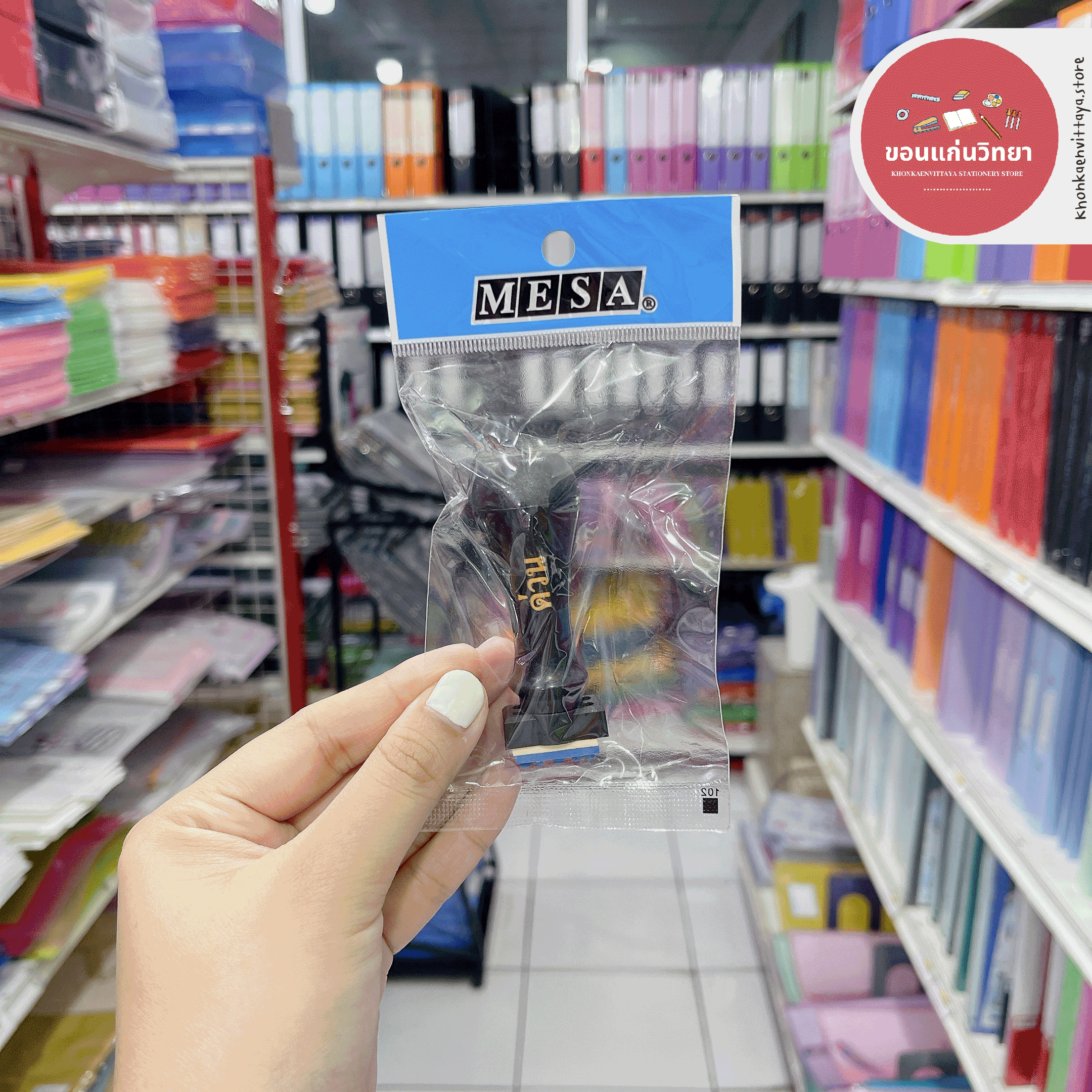 ตรายางสำเร็จรูป Rubber Stamp มีซ่า Mesa ยางพาราแท้ จำนวน 1 อัน