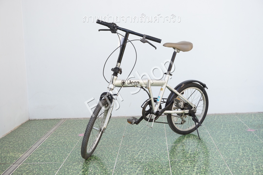 จักรยานพับได้ญี่ปุ่น - ล้อ 20 นิ้ว - มีเกียร์ - Jeep - สีเงิน [จักรยานมือสอง]