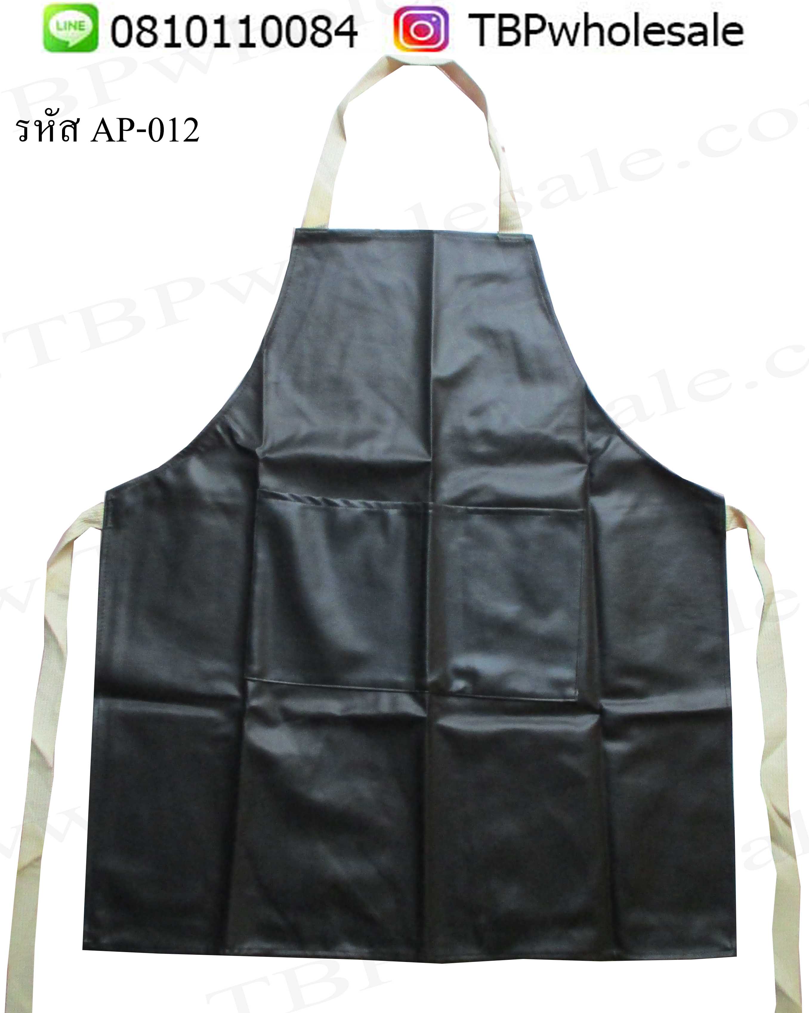 AP-012===ราคาส่ง 120 บาทต่อผืน ขั้นต่ำ 100 ผืน ผ้ากันเปื้อนหนังเทียมรุ่น มีสองกระเป๋าหน้า คุณภาพดีค่ะ (สั่งสีได้ค่ะ) Tel:08101100084/023972066