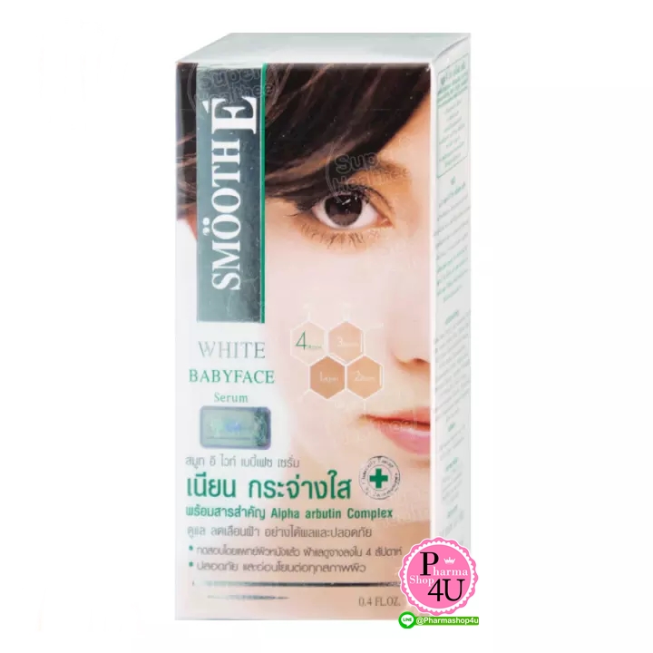(ซื้อ3 ราคาพิเศษ) Smooth-E White Babyface Serum 0.4oz (12กรัม) สมูทอี ไวท์ เบบี้เฟซ เซรั่ม