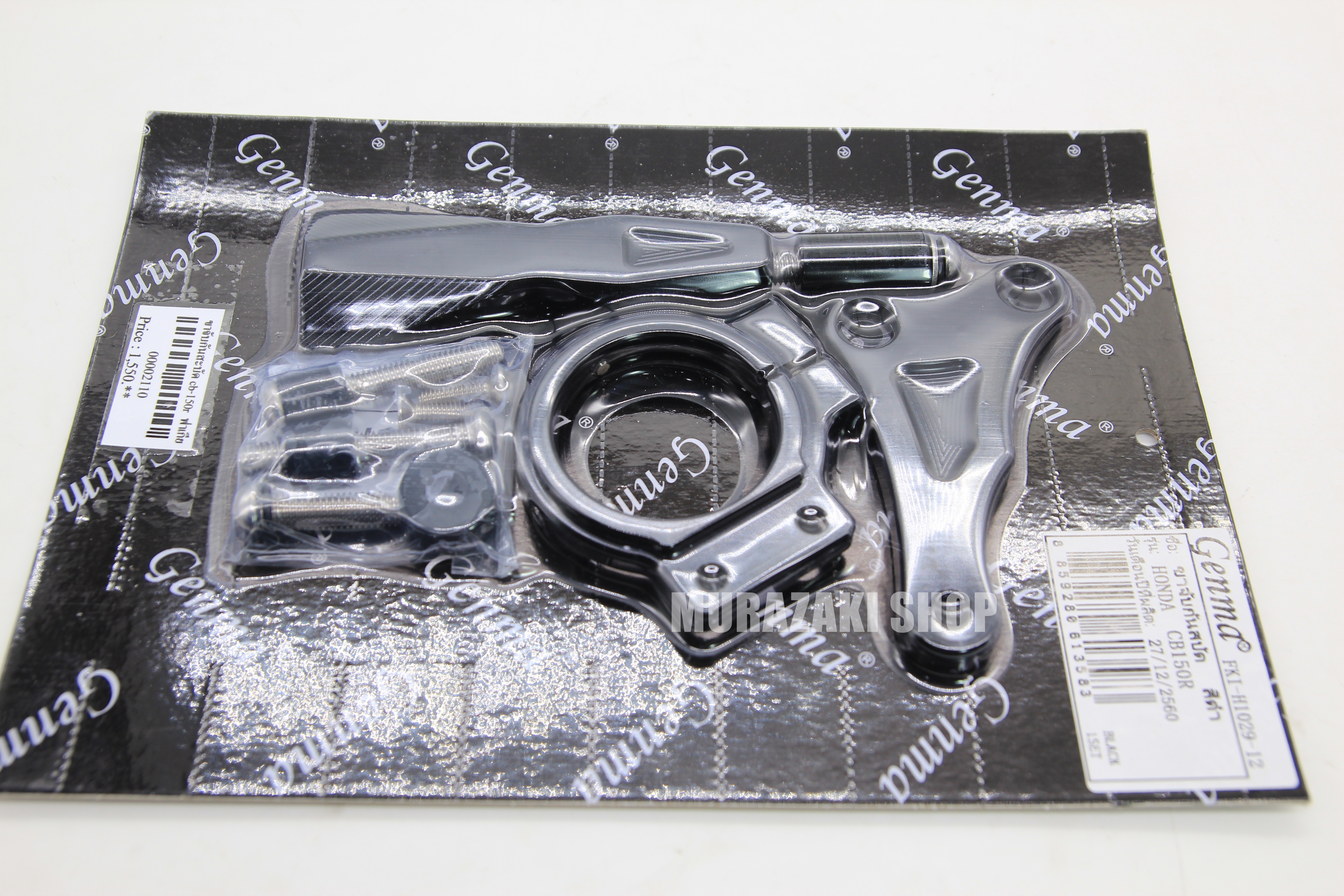 ขาจับกันสบัด GENMA CB 150R EXMOTION ราคา1850