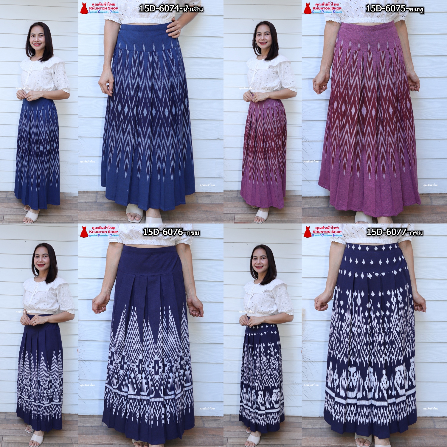15D-01 กระโปรงผ้าไทย ทรงจีบทวิส ผ้าฝ้ายพิมพ์ลาย เนื้อนิ่มใส่สบาย ขนาดฟรีไซส์ เอวสม็อคหลังเอว 28-34