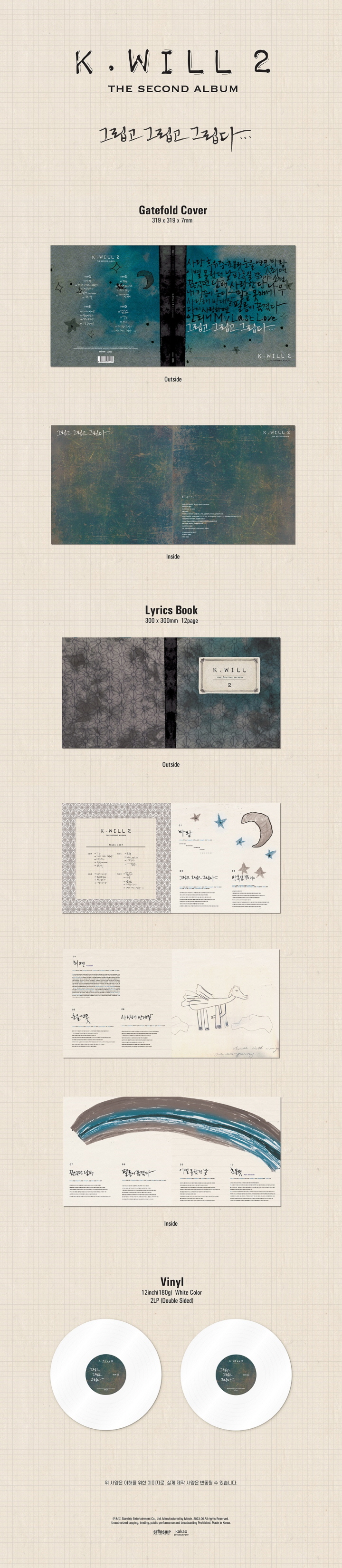 [PRE-ORDER] K.Will - 2nd Album "그립고 그립고 그립다" (2LP)