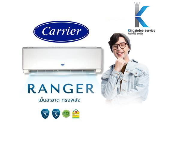 แอร์ Carrier 12000 BTU