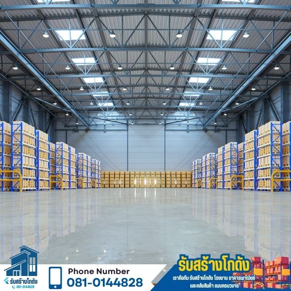 ต่อเติมขยายโรงงาน