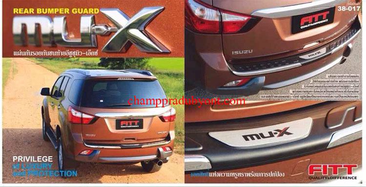 ครอบกันชนท้าย ISUZU MU-X 14-16 FITT