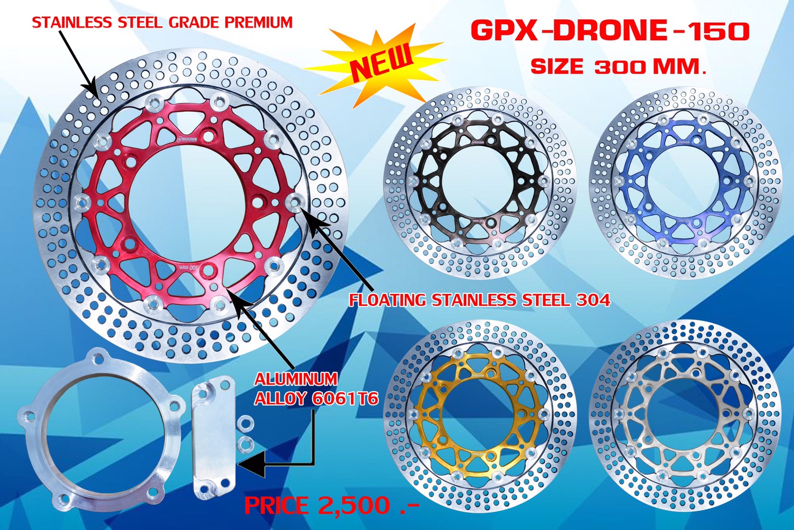 จานแต่ง BOUSHI GPX DRON 150 ราคา2200