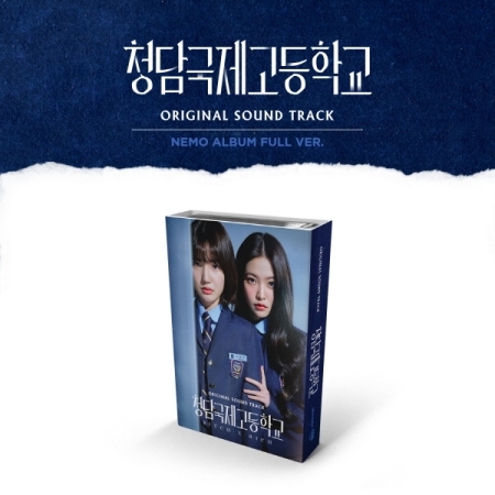 [PRE-ORDER] Bitch x Rich (Cheongdam International High School) OST. (Nemo Album)