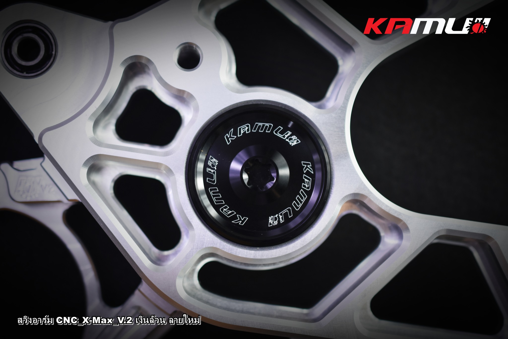 สวิงอาร์ม CNC 2-TONE V.2X-MAX สวิงอาร์ม CNC KAMUI สำหรับจาน 245 มิล. ปั๊ม Brembo 2 Pot ราคา 11000-12000