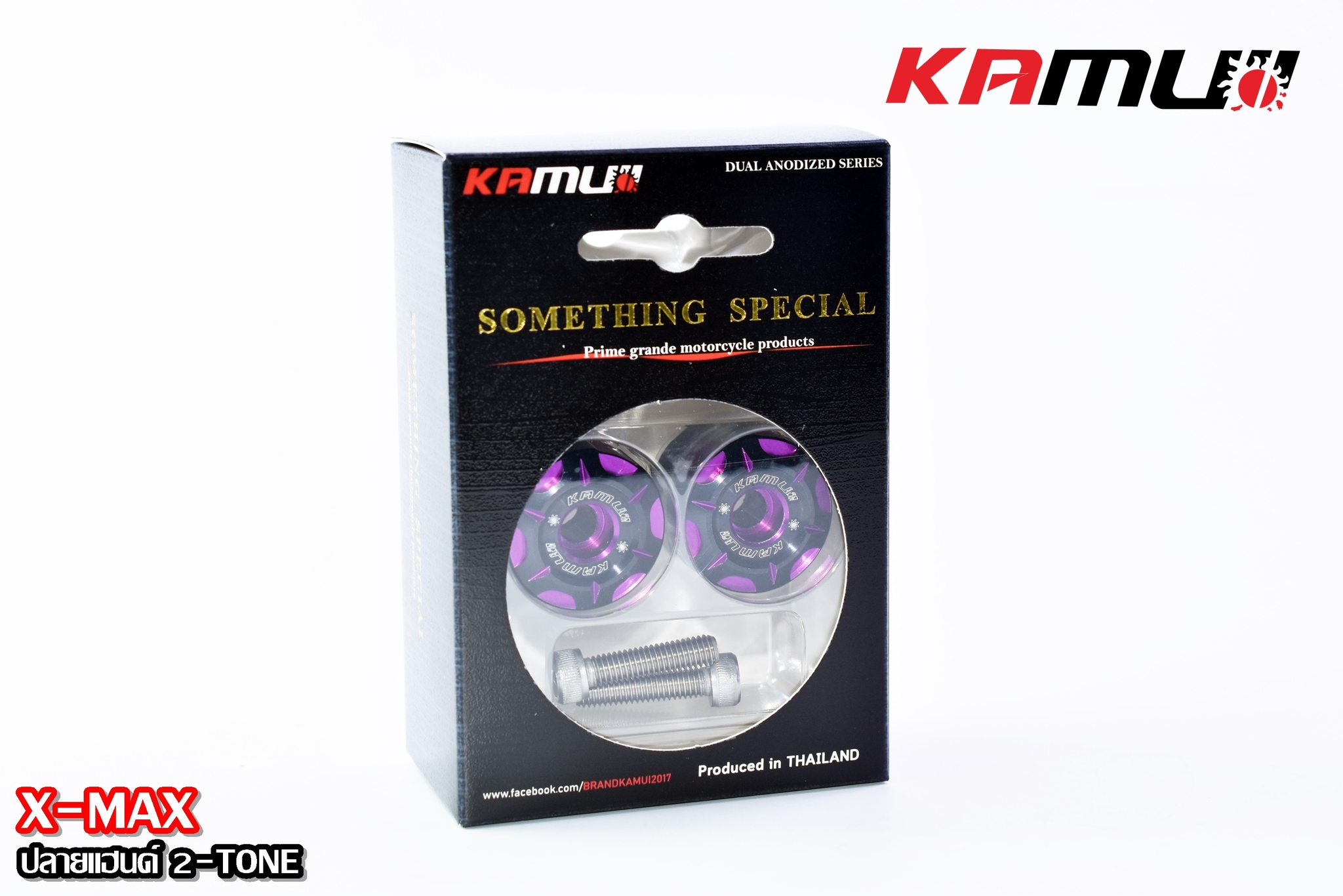 ปลายแฮนด์ KAMUI 2-Tone X-MAX