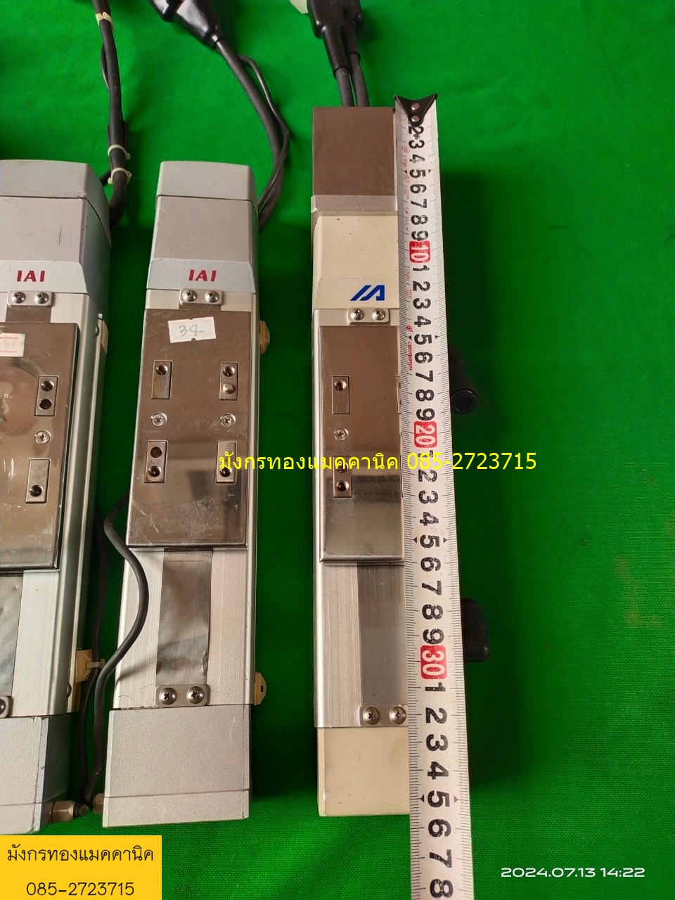 บอลสกรูแกนสำเร็จ