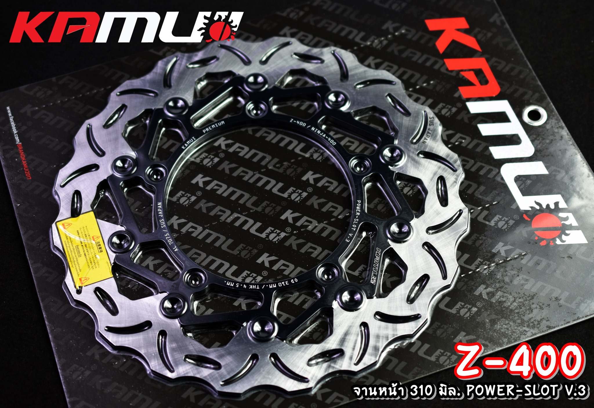 จานหน้า 310 มิล. Z400 POWER-SLOT V.3