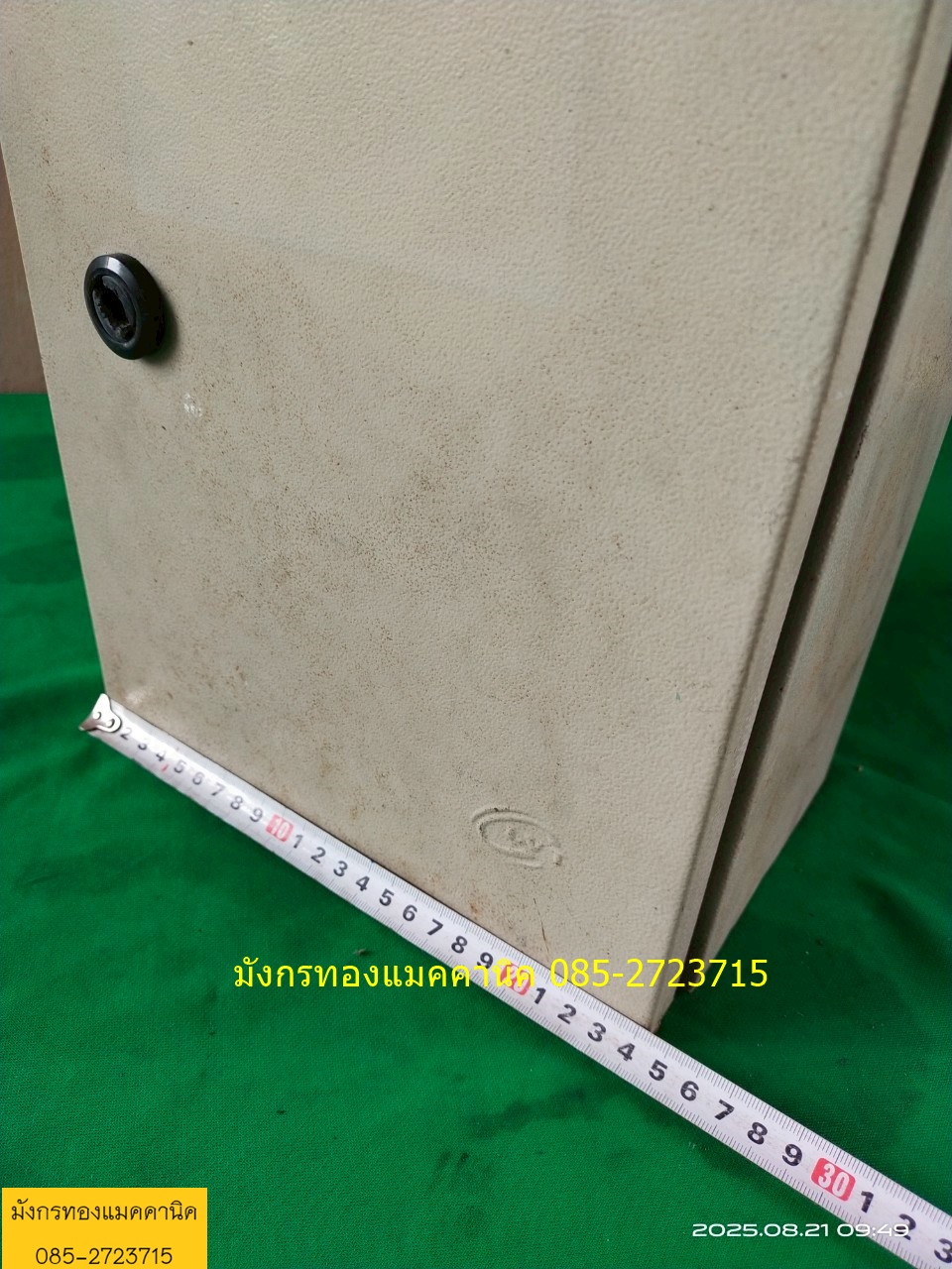 ตู้ไฟ ตู้คอนโทรล ขนาด ก24xลx15xส39 ซม. ตู้เหล็กหนา มีอุปกรณ์ด้านในตามภาพ